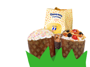 Пасочки і панетоне