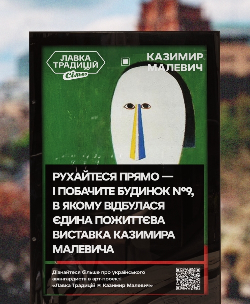 Київська національна картинна галерея