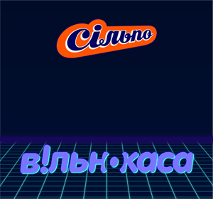 silpo.ua