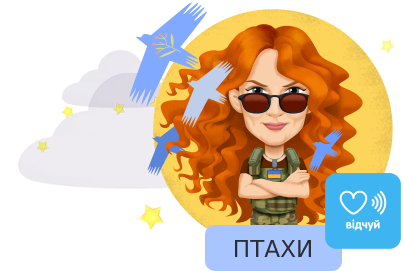 Благодійність