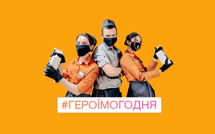 #героїмогодня: в соцмережах дякують кур'єрам, касирам та усім, хто працює під час карантину