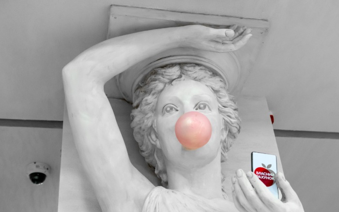 Нова Агора на мапі Софіївської Борщагівки