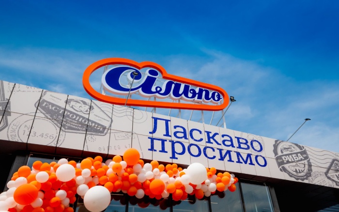 Термінова телеграма: у Віті-Поштовій відкривається новий «Сільпо»