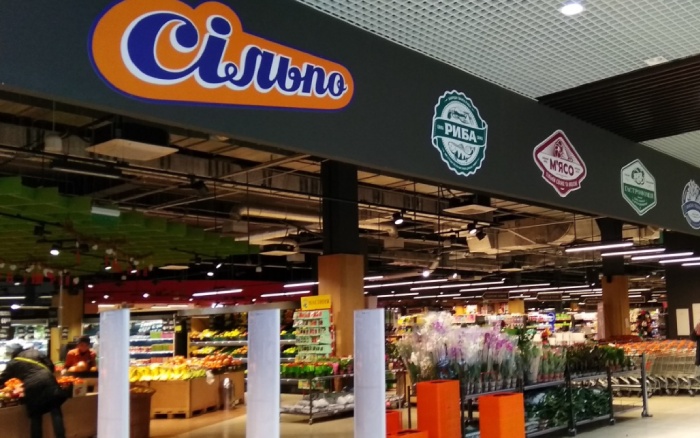 У Чернігові мережа «Сільпо» відкриває супермаркет нового формату