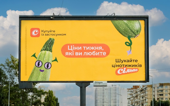 «Цінотижики» замість «Ціни тижня»: Масштабне оновлення найпопулярнішої акції у «Сільпо»