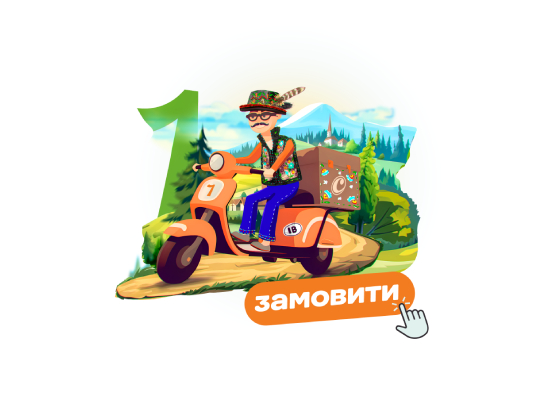 Далека доставка «Сільпо»