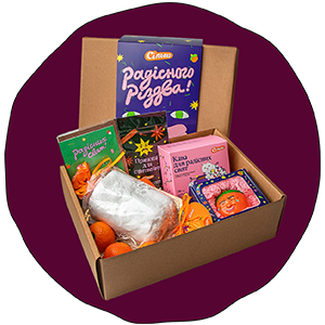 Готові подарунки