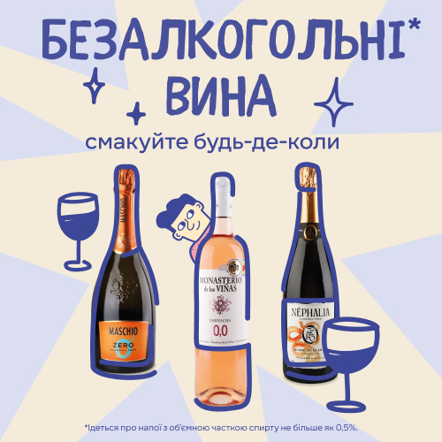 Легкий січень
