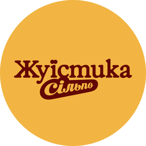 Жуїстика Сільпо