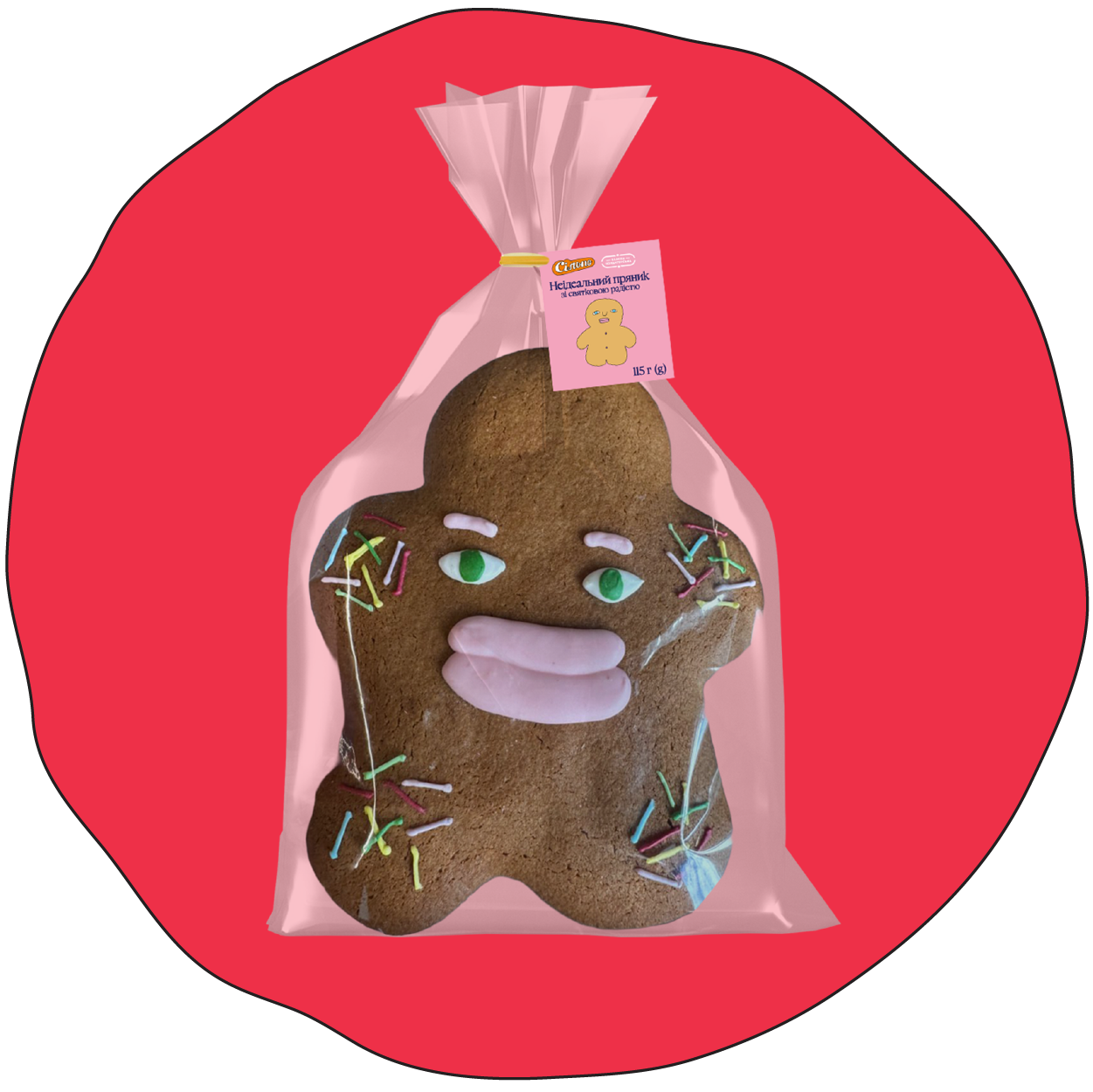 Різдвяна кондитерська