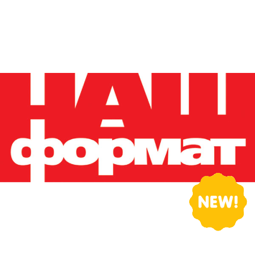 Наш Формат -15%