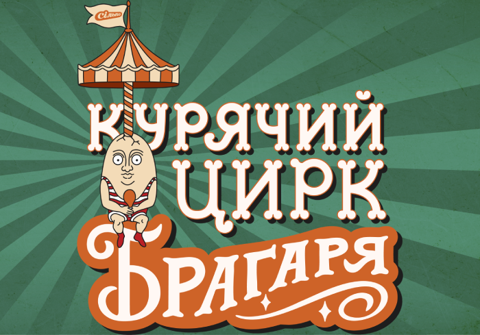 Буковель