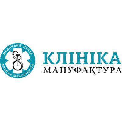 Клініка Мануфактура до 15%