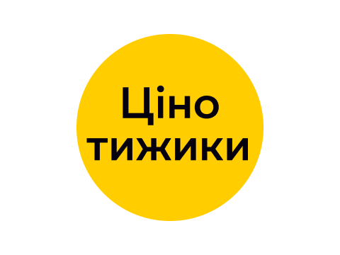 Цінотижики