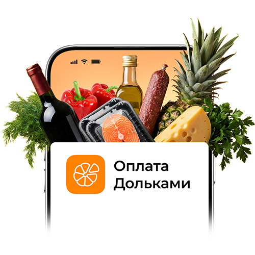 Оплата Дольками