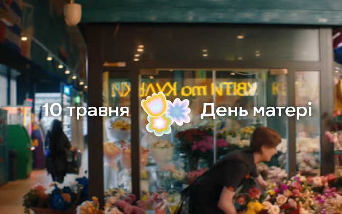 Мами не нагадують лише про одне: мережа «Сільпо» показала щемкий ролик до Дня матері