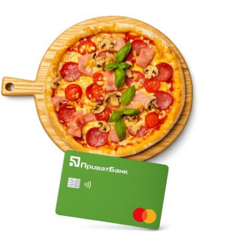 Pizza × ПриватБанк