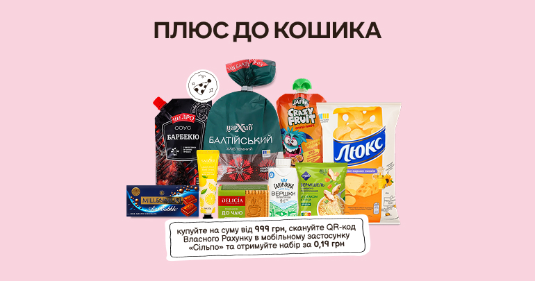 16 та 17 липня