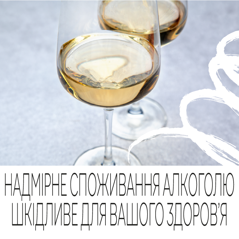 Вино. Історії. Дегустації