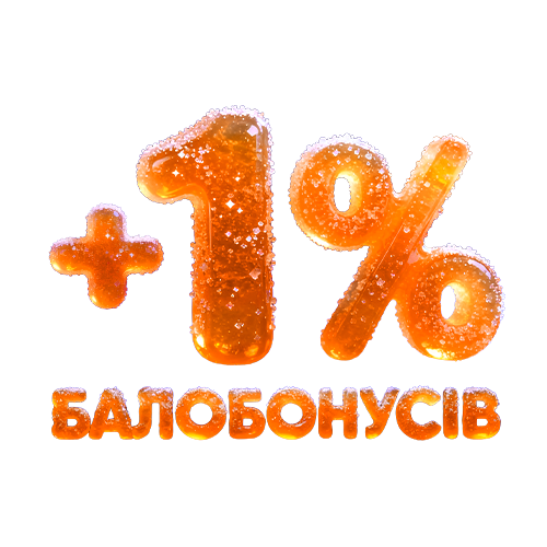 Хочете балобонуси навіть за товари зі знижками?
